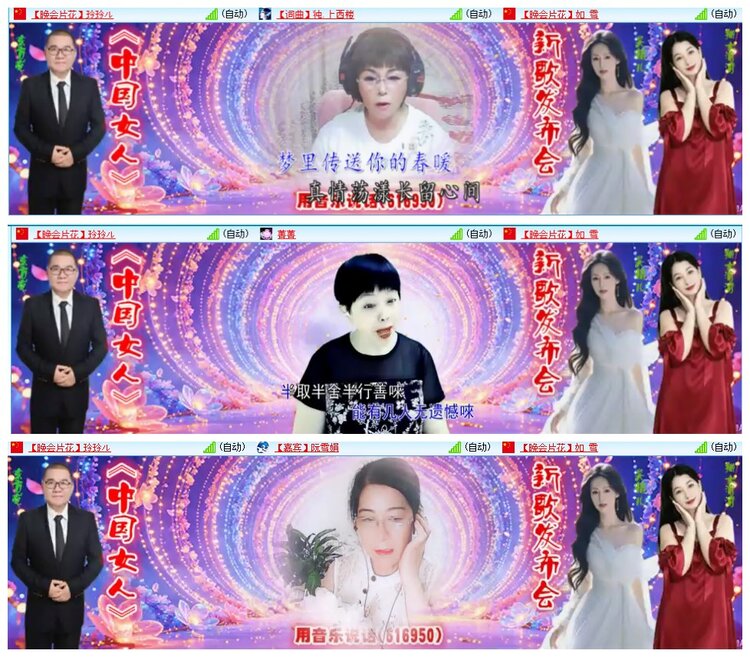惜缘🎤V娱热点