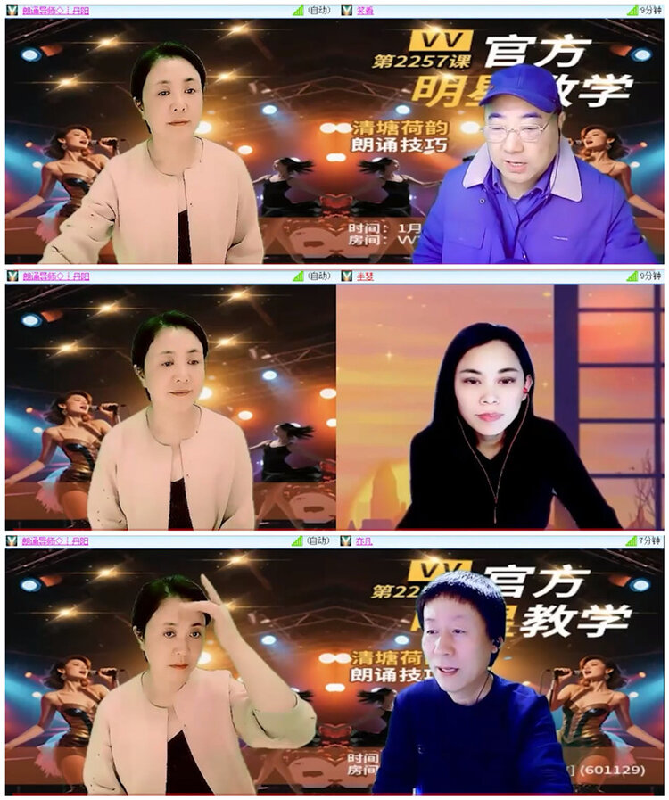 听云🎤V娱热点