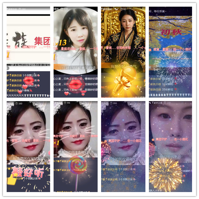 听云🎤V娱热点