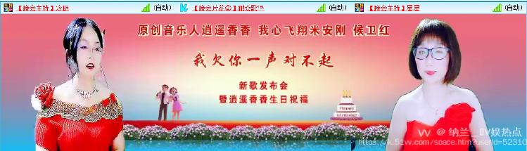 纳兰＿🎤V娱热点