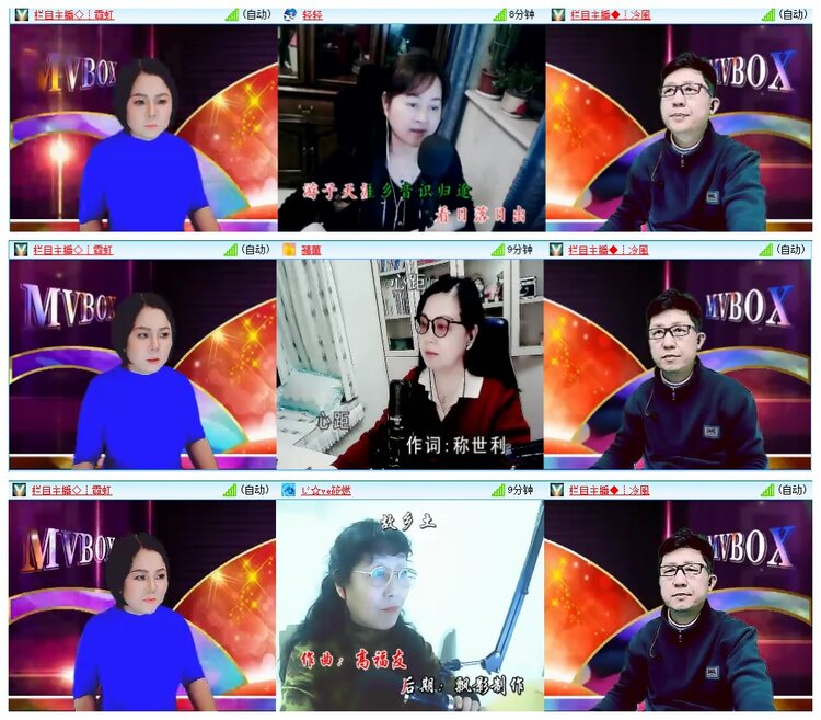 惜缘🎤V娱热点