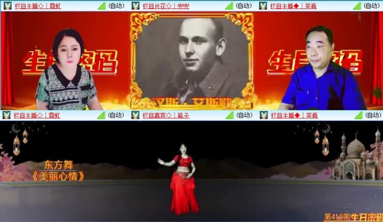 落雪🎤V娱热点