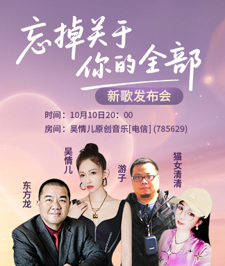 一甄 🎤 V娱热点