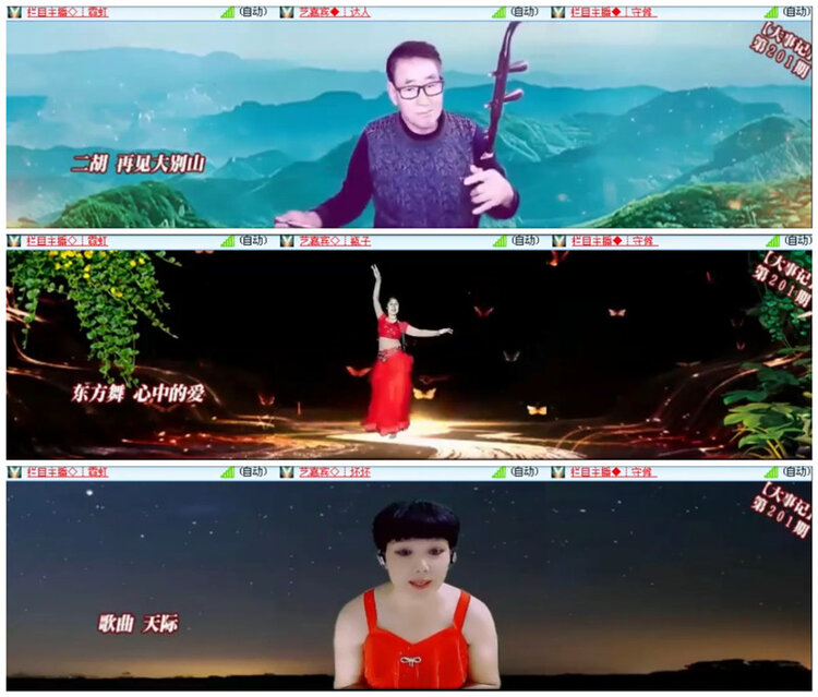 九小九324🎤V娱热点