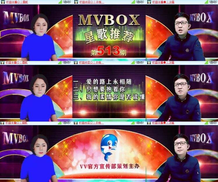 卓然🎤V娱热点