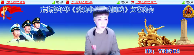 无言🎤V娱热点