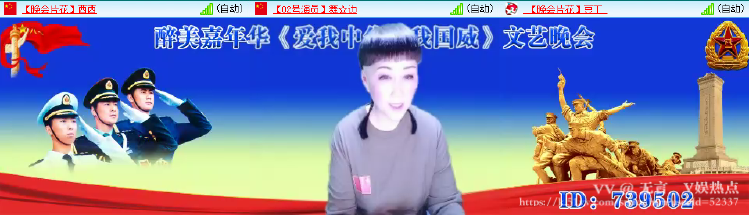 无言🎤V娱热点