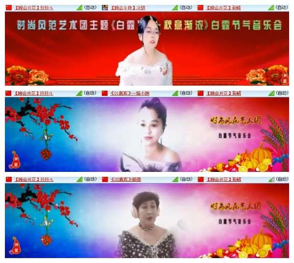 莹莹V娱热点