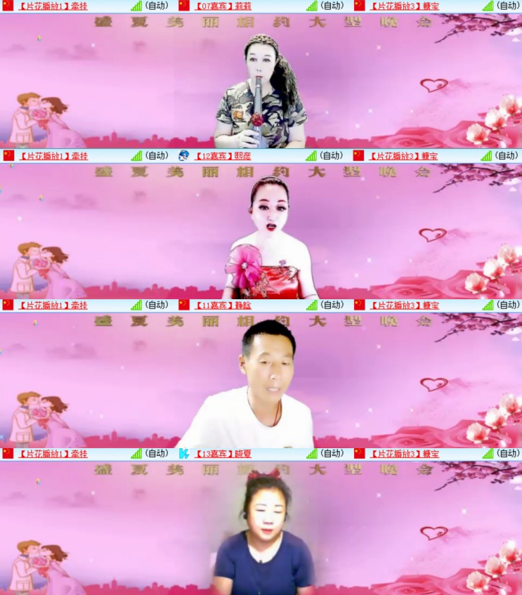 心玫🎤V娱热点