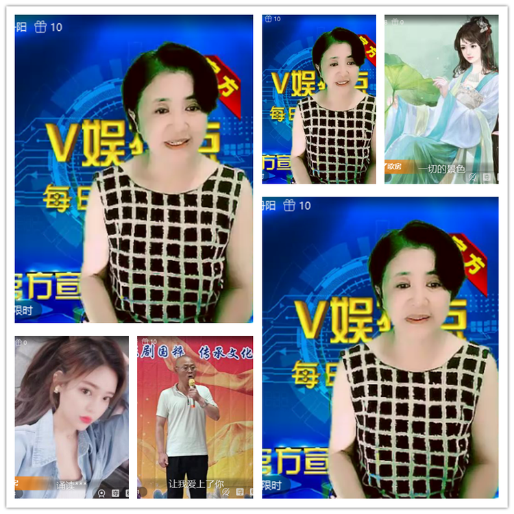 雪儿🎤V娱热点