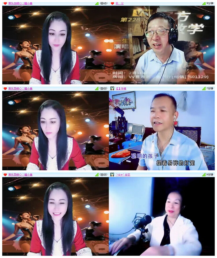 沛滢🎤V娱热点