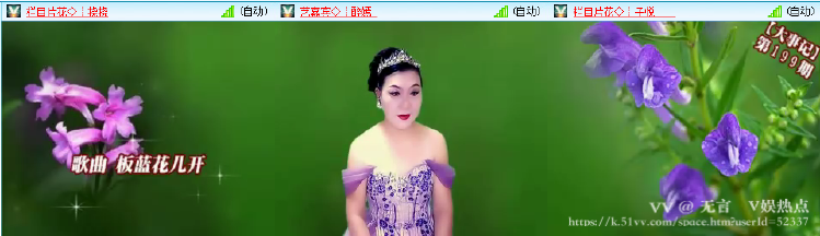 无言🎤V娱热点