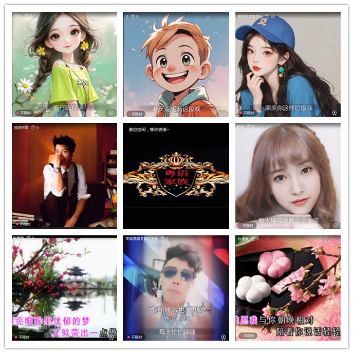 听云🎤V娱热点