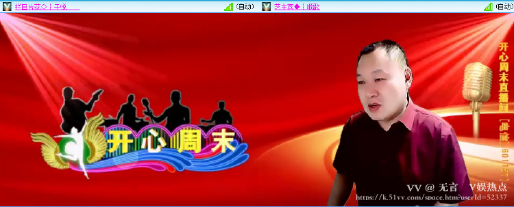 无言🎤V娱热点