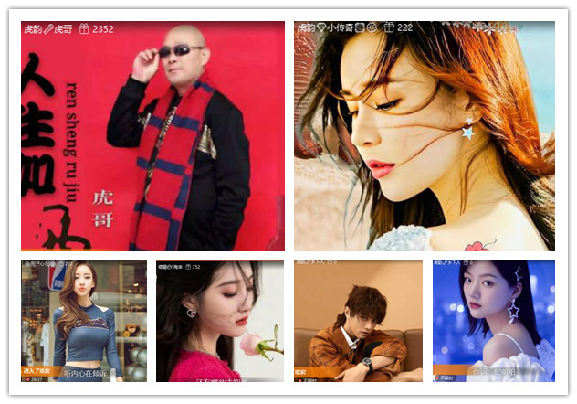 沛滢🎤V娱热点