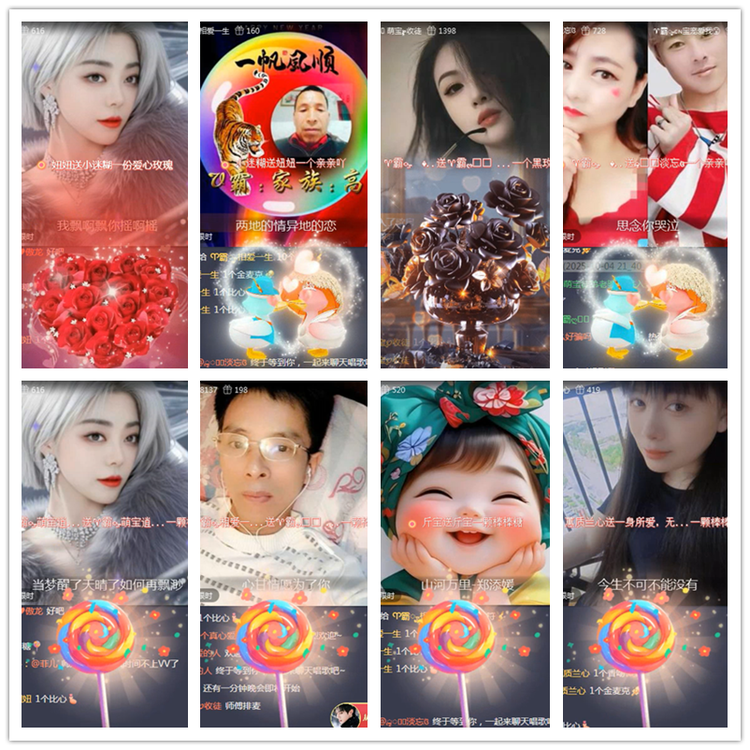 雪儿🎤V娱热点