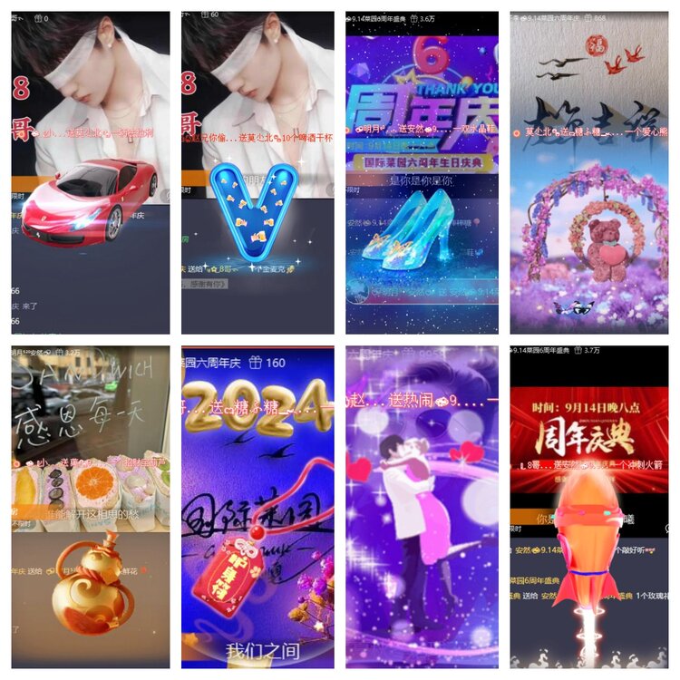 苏苏🎤V娱热点