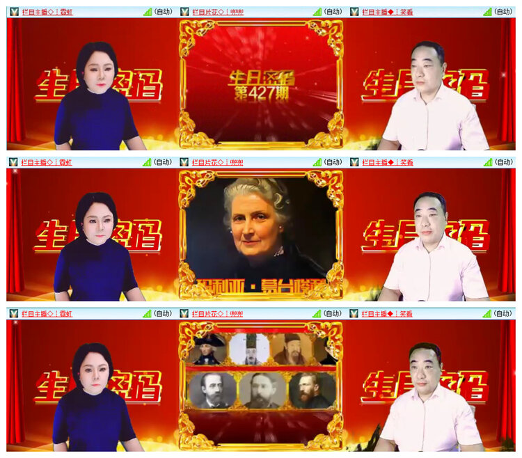 若雨🎤V娱热点