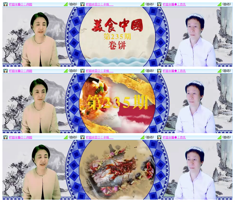 雪儿🎤V娱热点