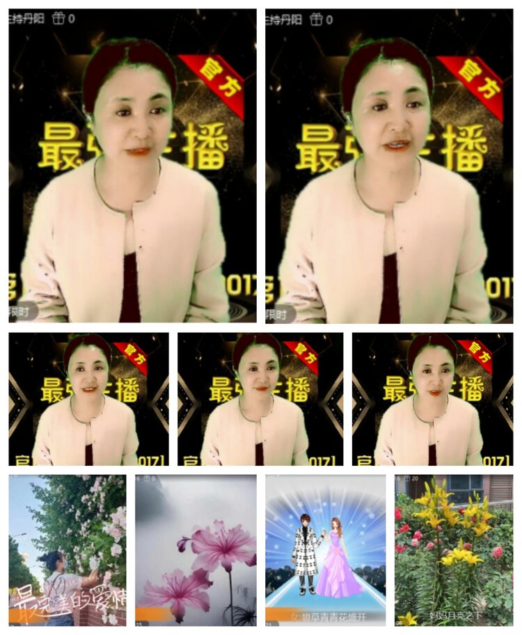 飞沙🎤V娱热点