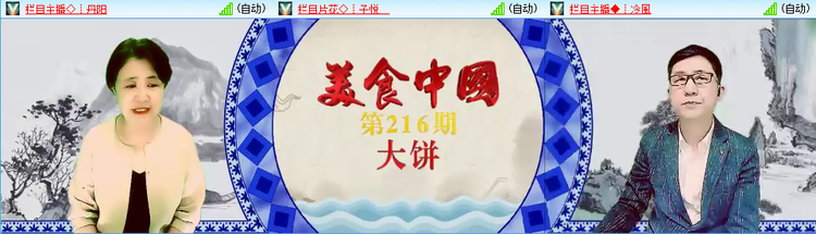 愉悦🎤V娱热点