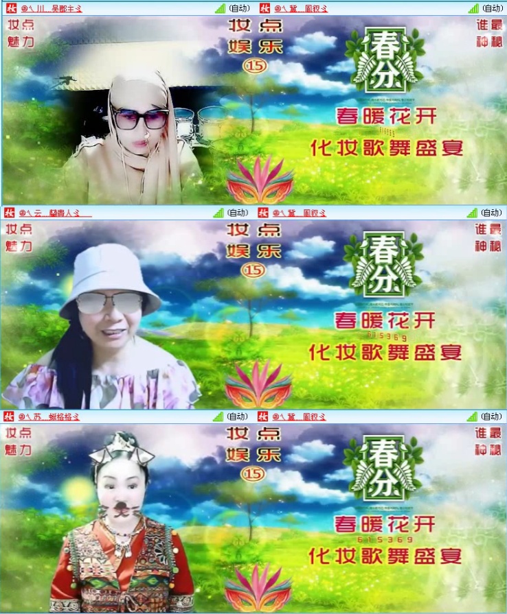 航航🎤V娱热点