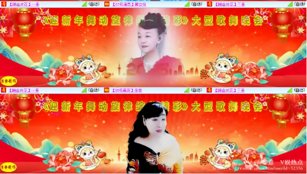 如意🎤V娱热点