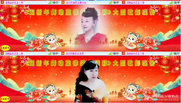 橘猫🎤V娱热点