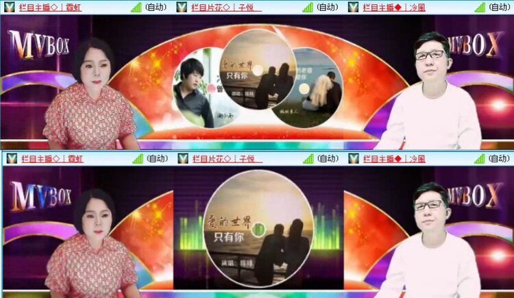 落雪🎤V娱热点