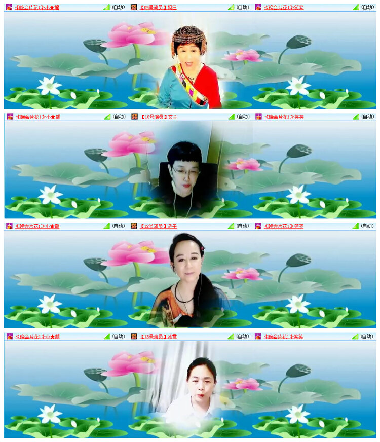 听云🎤V娱热点