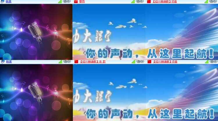 心玫🎤V娱热点
