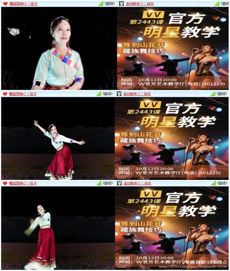 如意🎤V娱热点