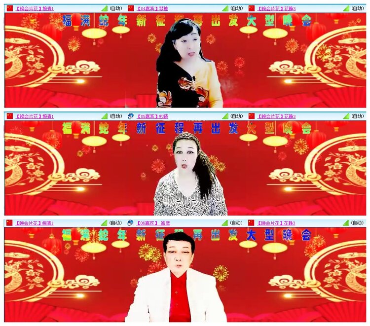 凡人🎤V娱热点