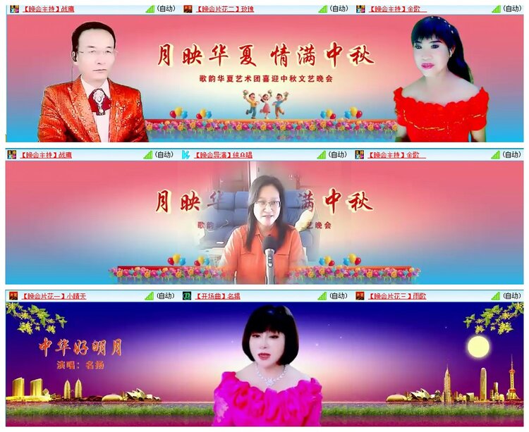 背影🎤V娱热点