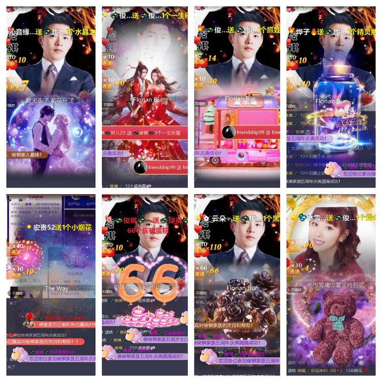 云中云🎤V娱热点