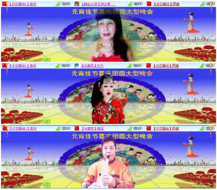 淡然🎤V娱热点