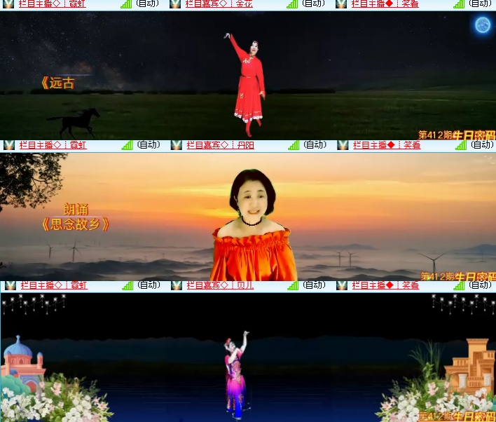海燕🎤V娱热点