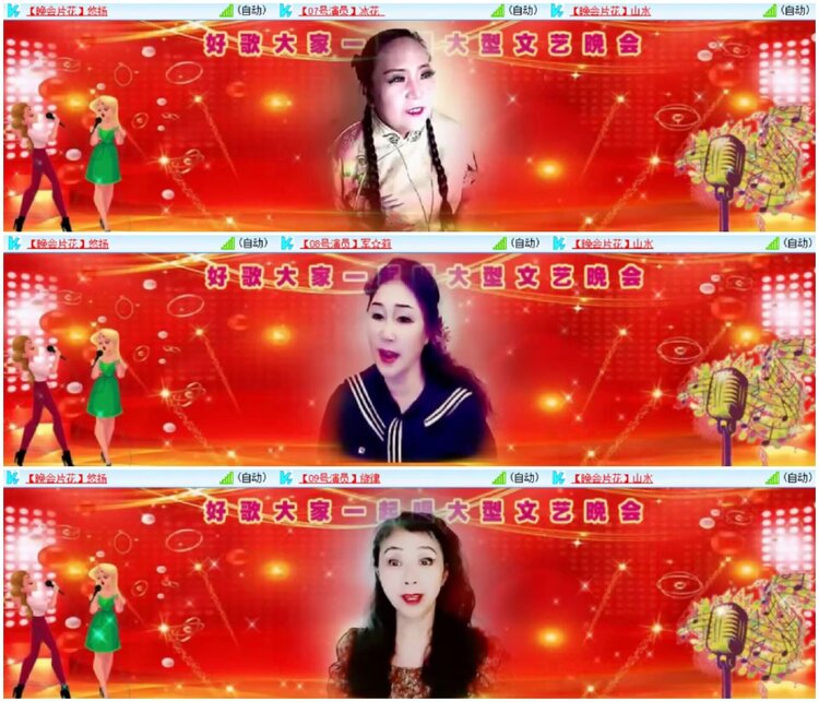 小朵🎤V娱热点