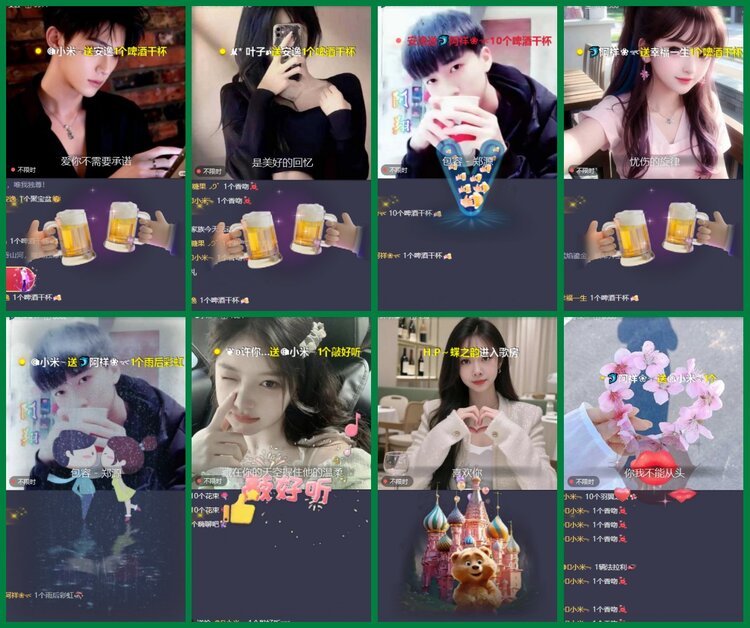 柠檬🎤V娱热点