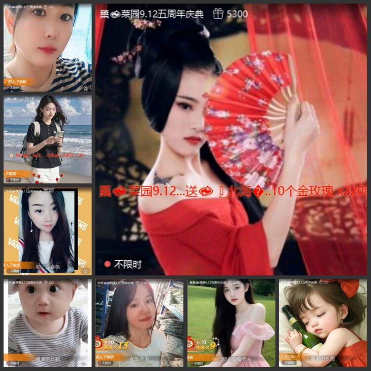 漂泊🎤V娱热点