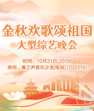 海洋🎤V娱热点