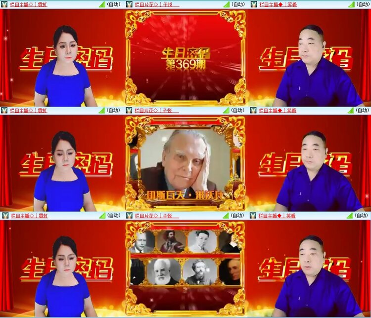 柠檬🎤V娱热点