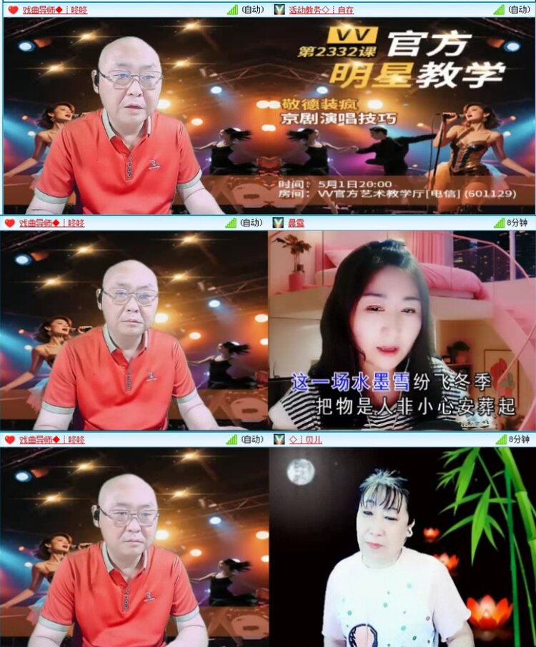 飞沙🎤V娱热点