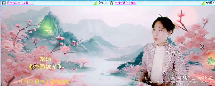 纳兰＿🎤V娱热点