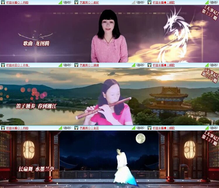 苏苏🎤V娱热点