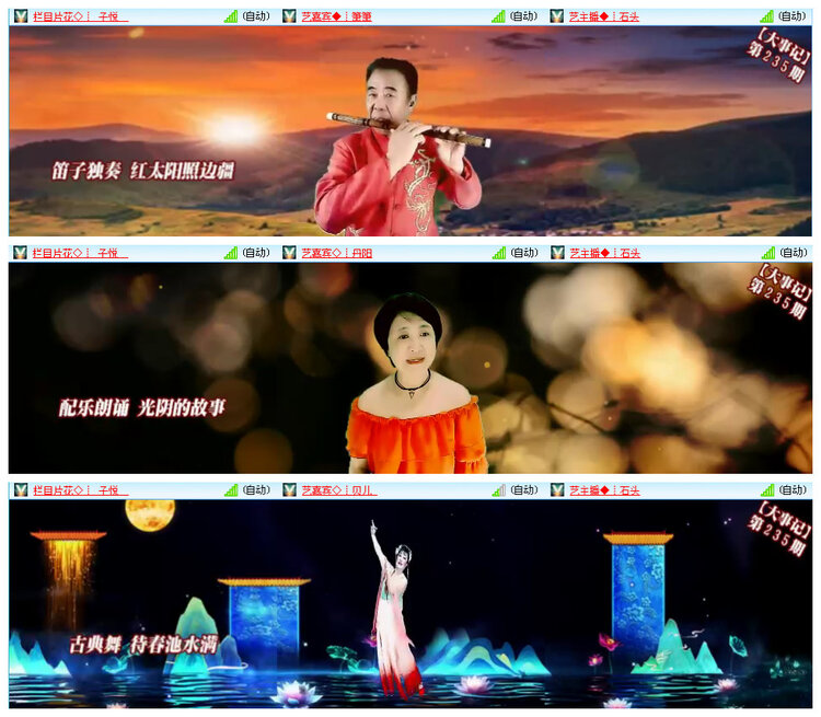 小路🎤V娱热点