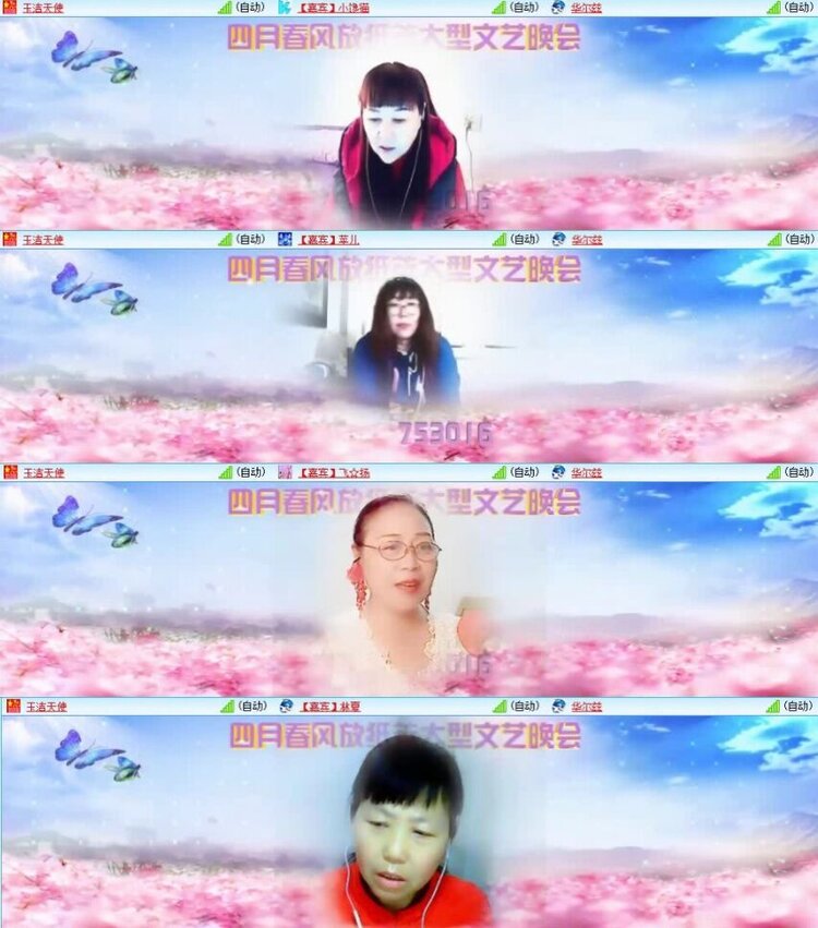 曾经🎤V娱热点