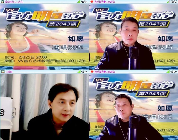 浓茶🎤V娱热点