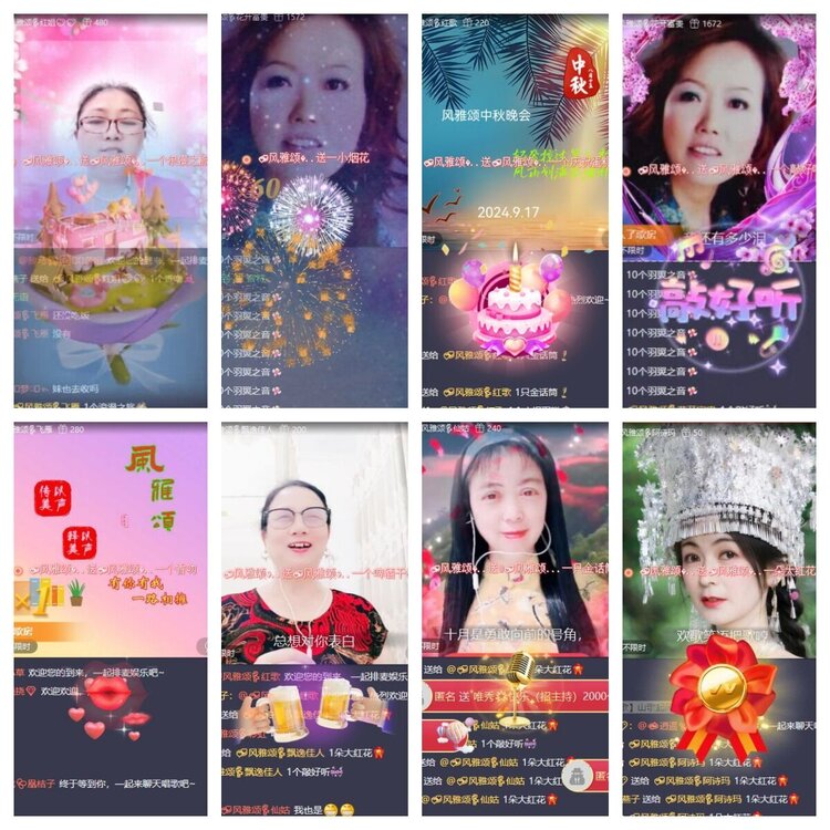 苏苏🎤V娱热点