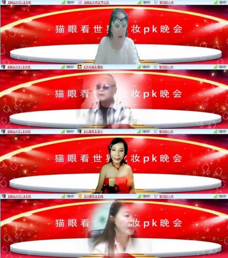 云中云🎤V娱热点